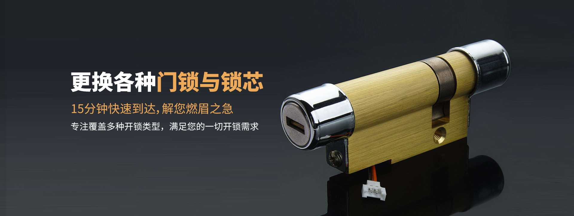 温州永嘉县banner03