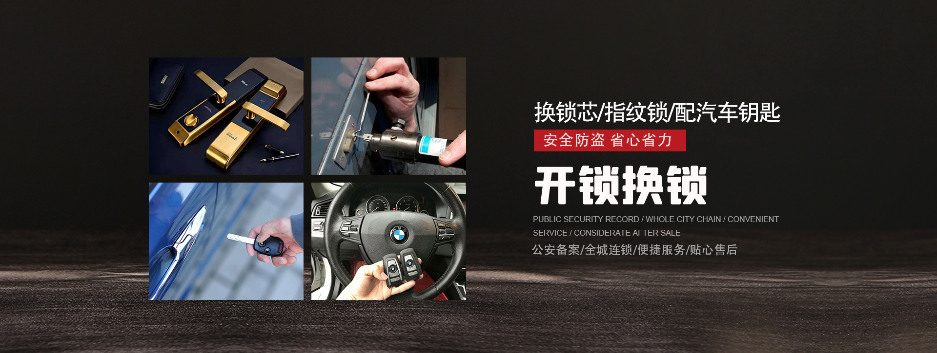 温州永嘉县banner01